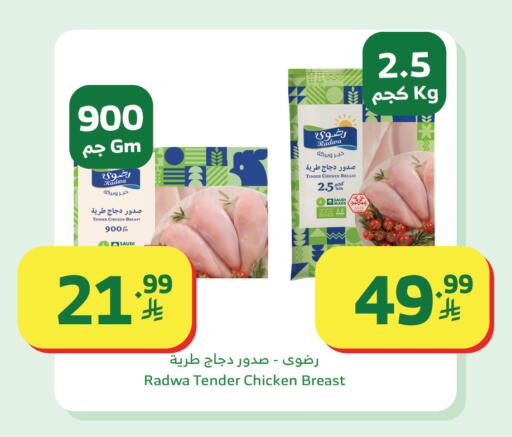 available at الراية in مملكة العربية السعودية, السعودية, سعودية - خميس مشيط