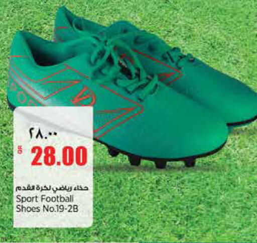 available at سوبر ماركت الهندي الجديد in قطر - الوكرة