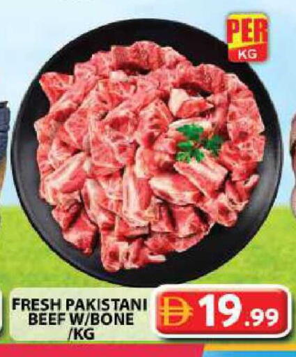 available at جراند هايبر ماركت in الإمارات العربية المتحدة , الامارات - دبي