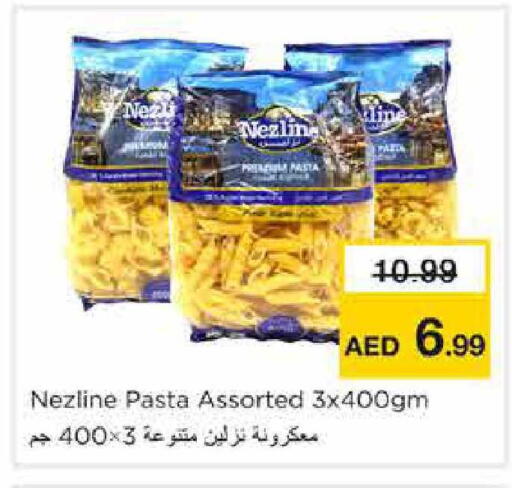 available at Nesto Hypermarket in UAE - Sharjah / Ajman