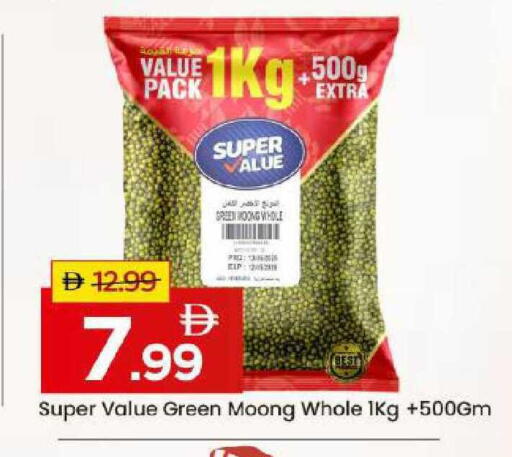 available at Mark & Save in UAE - Abu Dhabi