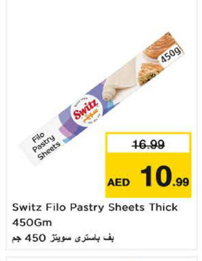 available at لاست تشانس in الإمارات العربية المتحدة , الامارات - ٱلْفُجَيْرَة‎