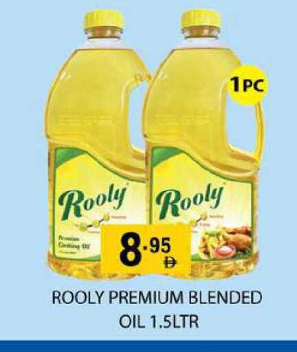 available at زين مارت سوبرماركت in الإمارات العربية المتحدة , الامارات - رَأْس ٱلْخَيْمَة