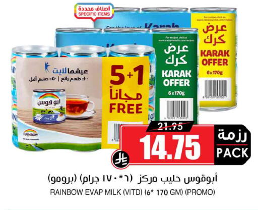 available at أسواق النخبة in مملكة العربية السعودية, السعودية, سعودية - الخبر‎