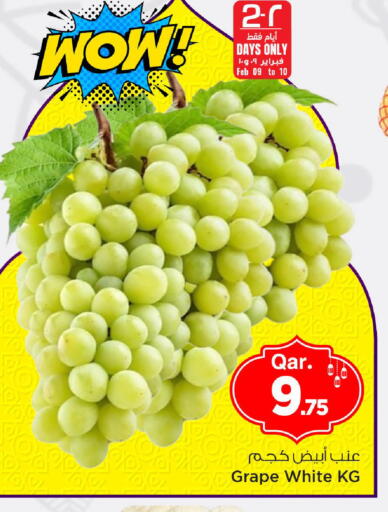 available at Mark & Save  in Qatar - Al Khor