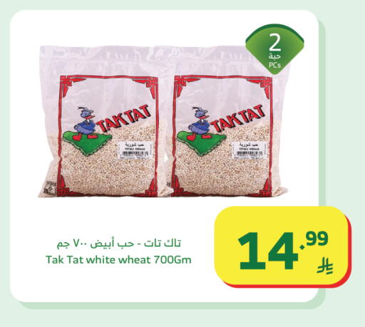 available at الراية in مملكة العربية السعودية, السعودية, سعودية - خميس مشيط