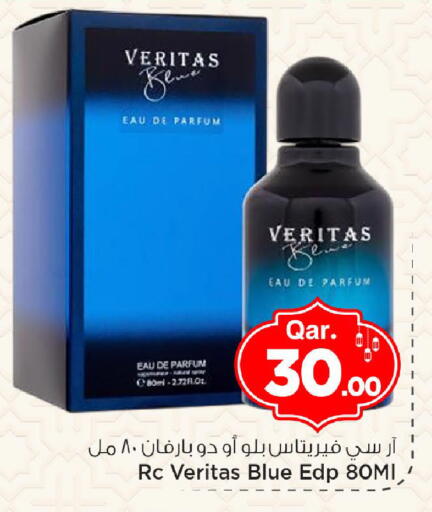 available at Mark & Save  in Qatar - Al Khor