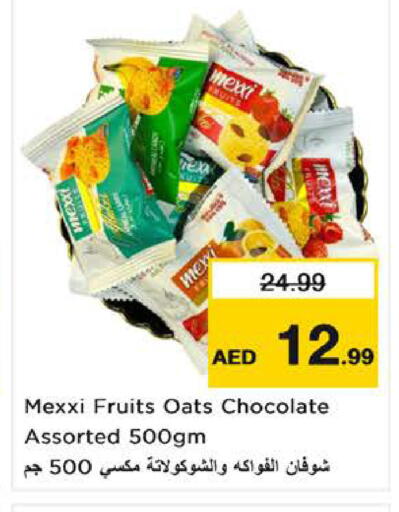 available at لاست تشانس in الإمارات العربية المتحدة , الامارات - ٱلْفُجَيْرَة‎