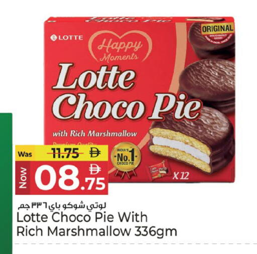 available at Kenz Hypermarket in UAE - Sharjah / Ajman