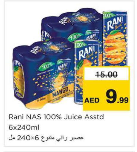 Mango available at نستو هايبرماركت in الإمارات العربية المتحدة , الامارات - دبي