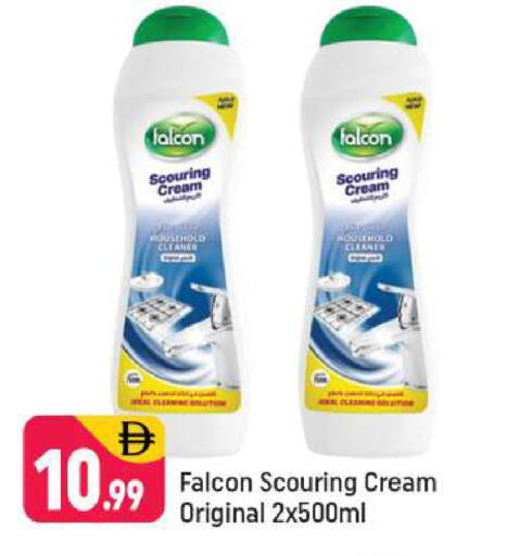 available at Shaklan  in UAE - Dubai