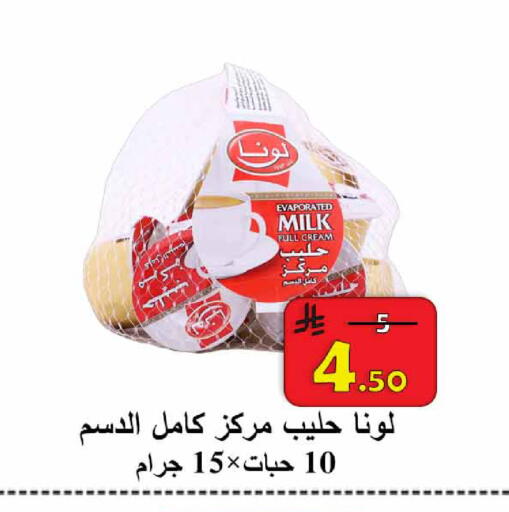 available at  Ali Sweets And Food in KSA, Saudi Arabia, Saudi - Al Hasa
