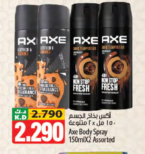 Mango available at Mango Hypermarket  in Kuwait - Ahmadi Governorate