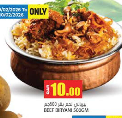 available at جراند هايبرماركت in قطر - الريان