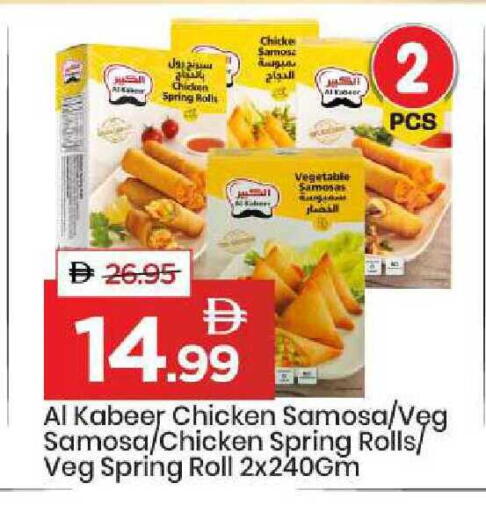 available at Mark & Save in UAE - Sharjah / Ajman