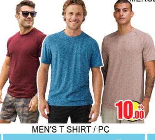 available at لكي سنتر in الإمارات العربية المتحدة , الامارات - الشارقة / عجمان