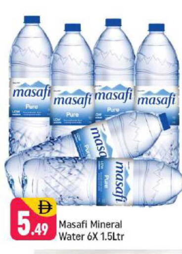 available at Shaklan  in UAE - Dubai