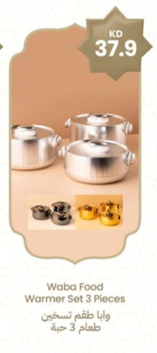 available at Taw9eel.com in Kuwait - Ahmadi Governorate