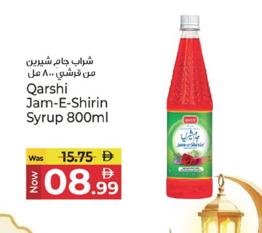available at Kenz Hypermarket in UAE - Sharjah / Ajman