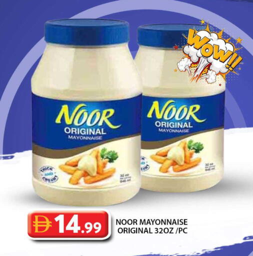 available at جراند هايبر ماركت in الإمارات العربية المتحدة , الامارات - أبو ظبي