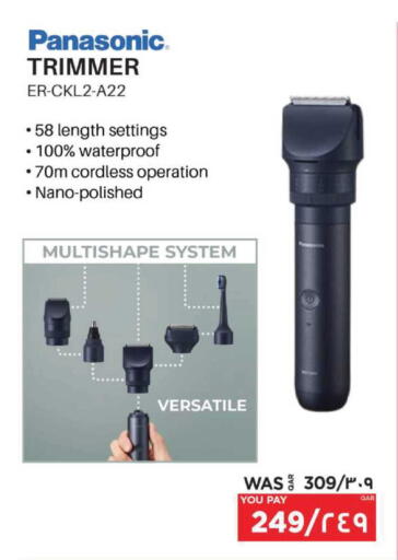 available at Emax  in Qatar - Al-Shahaniya