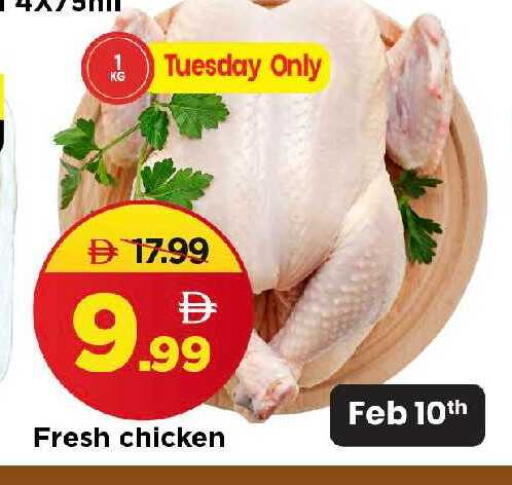 available at Mark & Save in UAE - Sharjah / Ajman