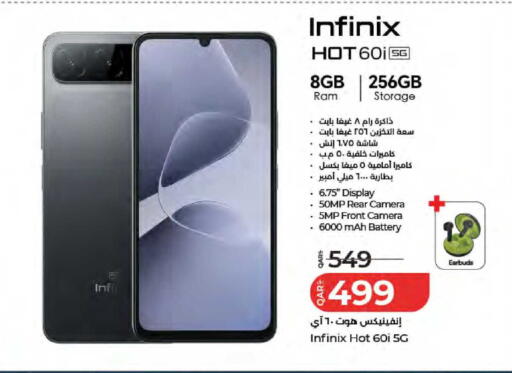 available at LuLu Hypermarket in Qatar - Al Wakra