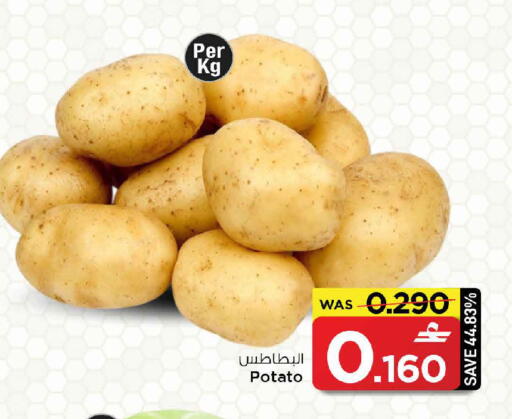 Potato available at MARK & SAVE in Oman - Muscat