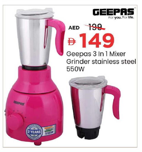 available at Mark & Save in UAE - Sharjah / Ajman