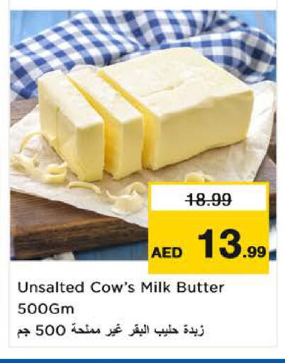 available at لاست تشانس in الإمارات العربية المتحدة , الامارات - ٱلْفُجَيْرَة‎