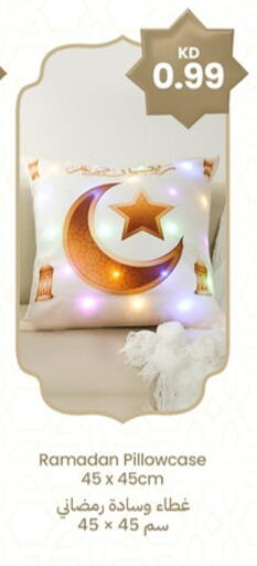 available at توصيل  in الكويت - محافظة الأحمدي