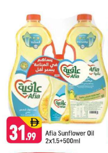 available at Shaklan  in UAE - Dubai