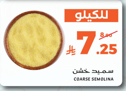 available at Mira Mart Mall in KSA, Saudi Arabia, Saudi - Jeddah