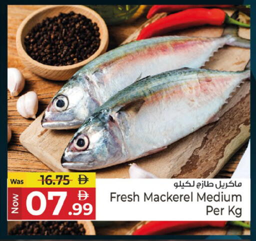 available at Kenz Hypermarket in UAE - Sharjah / Ajman