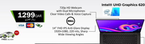 available at بيت الكمبيوتر الخاص بك in قطر - الريان
