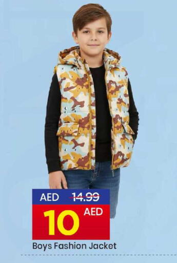 available at Mark & Save in UAE - Sharjah / Ajman