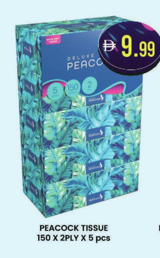 available at ك. الم. للتجارة in الإمارات العربية المتحدة , الامارات - ٱلْفُجَيْرَة‎