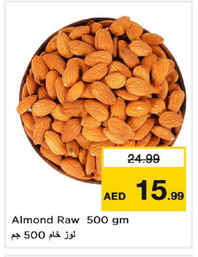available at نستو هايبرماركت in الإمارات العربية المتحدة , الامارات - دبي