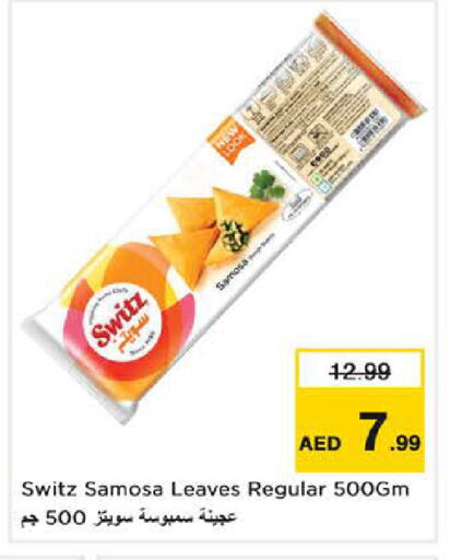 available at نستو هايبرماركت in الإمارات العربية المتحدة , الامارات - دبي