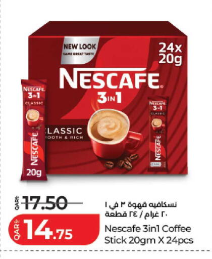 available at لولو هايبرماركت in قطر - الدوحة