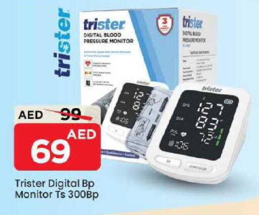 available at Mark & Save in UAE - Abu Dhabi