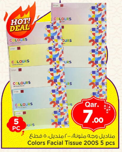 available at Mark & Save  in Qatar - Al Khor