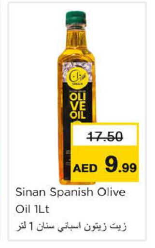 available at Nesto Hypermarket in UAE - Ras al Khaimah