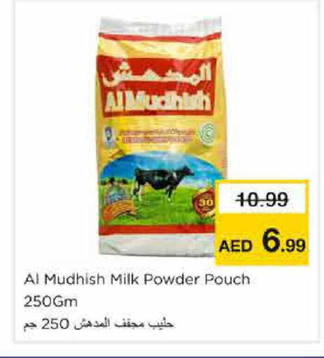 available at نستو هايبرماركت in الإمارات العربية المتحدة , الامارات - الشارقة / عجمان