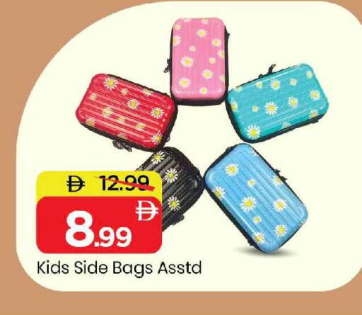 available at Mark & Save in UAE - Sharjah / Ajman