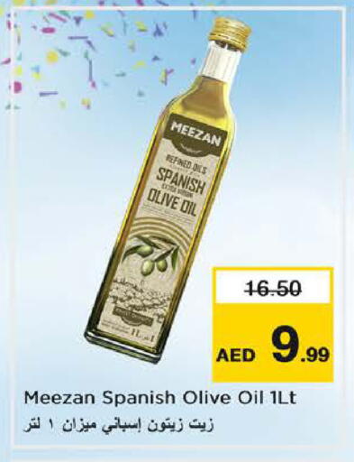 available at Nesto Hypermarket in UAE - Sharjah / Ajman