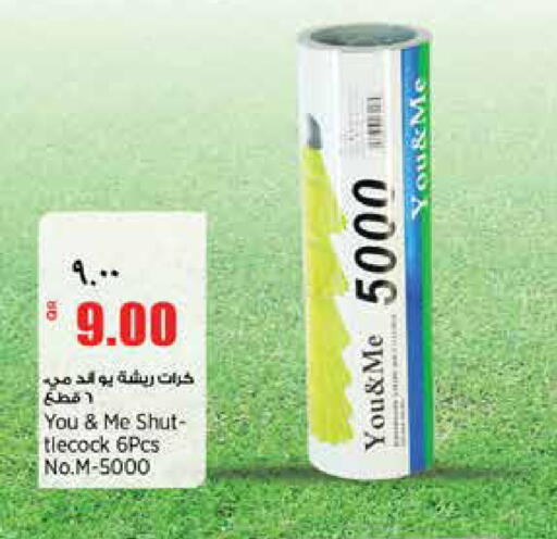 available at ريتيل مارت in قطر - أم صلال