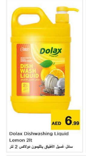 Lemon available at نستو هايبرماركت in الإمارات العربية المتحدة , الامارات - الشارقة / عجمان