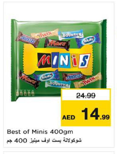 available at لاست تشانس in الإمارات العربية المتحدة , الامارات - ٱلْفُجَيْرَة‎