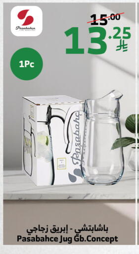 available at Al Raya in KSA, Saudi Arabia, Saudi - Medina